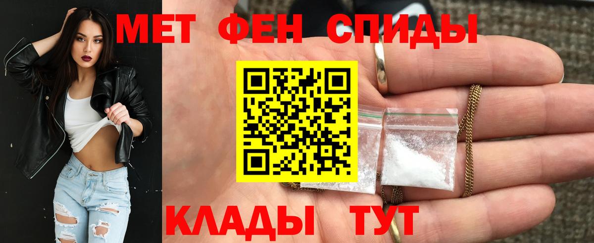 Амфетамин Premium Топки
