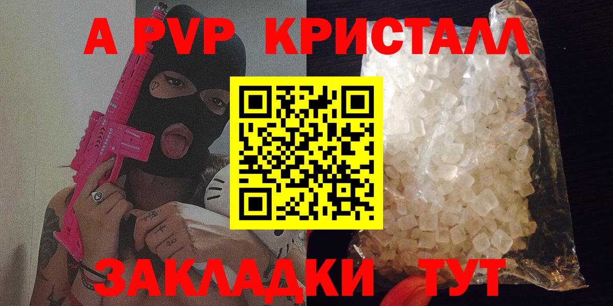 Альфа ПВП СК Топки