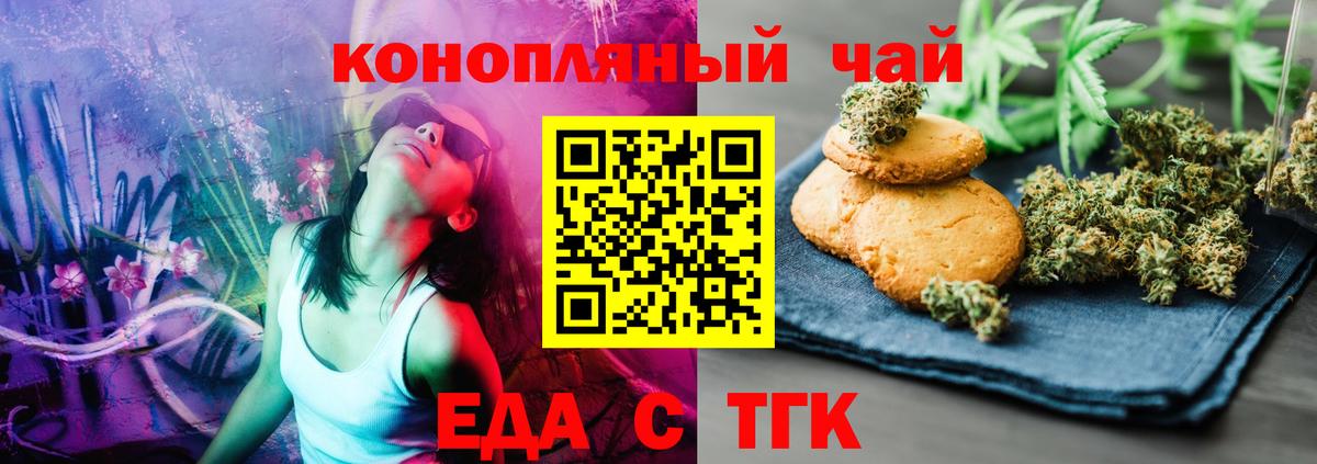 Топки  Canna-Cookies марихуана  Вход с VPN 
