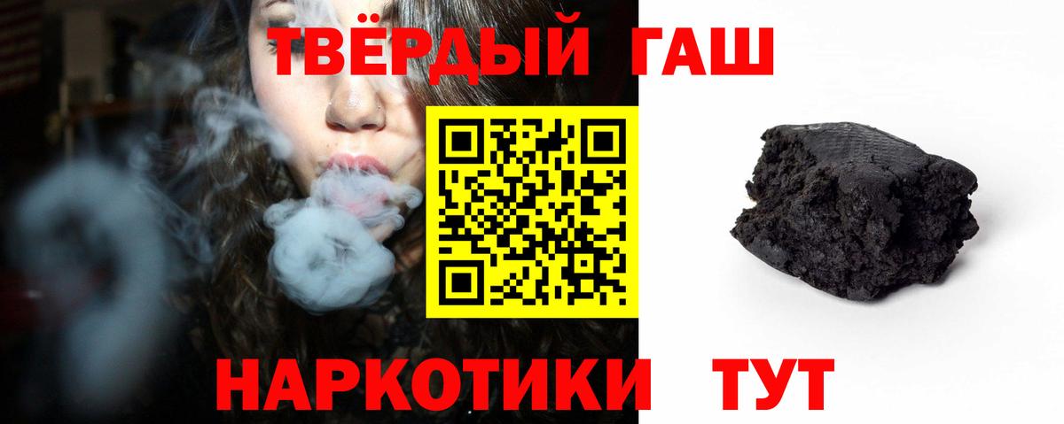 Топки  ГАШ индика сатива  Вход с VPN  Гашиш хэш 