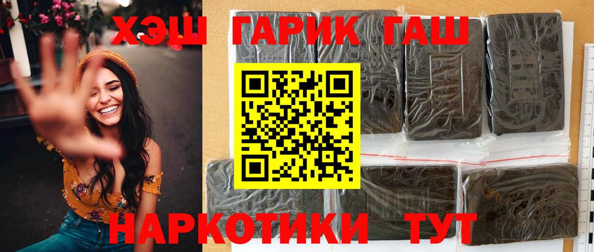 Гашиш hashish Топки