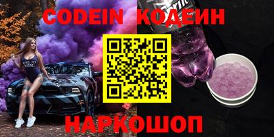 не бодяженный Обь