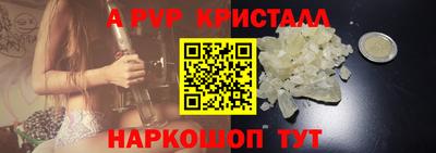 шишки Обнинск