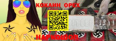 шишки Обнинск