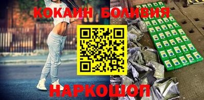 бутик Первоуральск