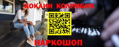 шишки Обнинск