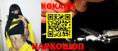 не бодяженный Обь