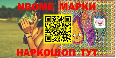 бутик Первоуральск