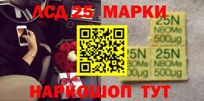шишки Обнинск