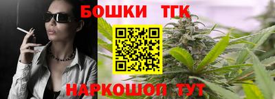 шишки Обнинск
