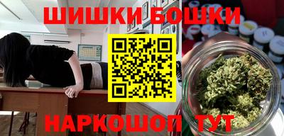 бутик Первоуральск