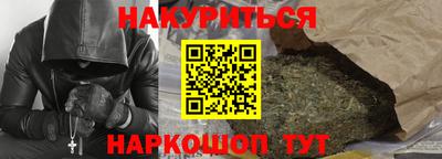 шишки Обнинск