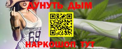 шишки Обнинск