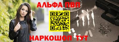 шишки Обнинск