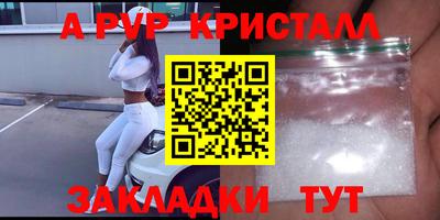шишки Обнинск