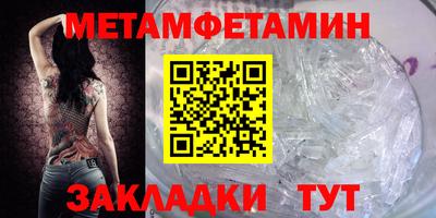 шишки Обнинск