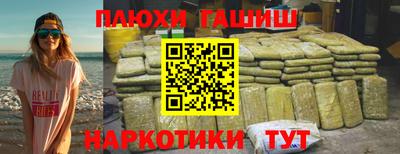 марихуана Нягань