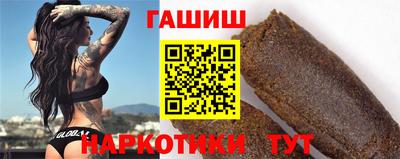 шишки Обнинск