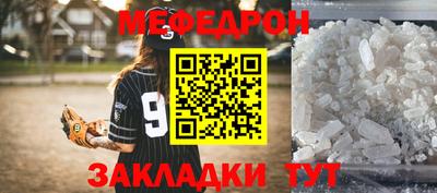 шишки Обнинск