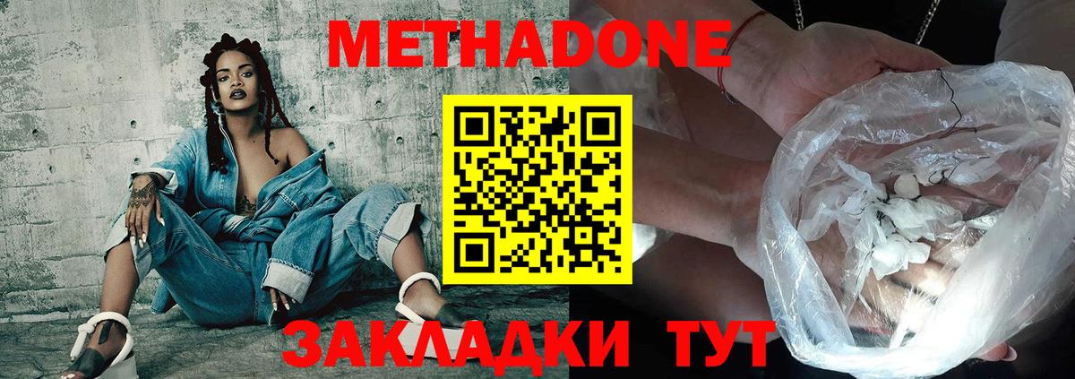 МЕТАМФЕТАМИН Топки