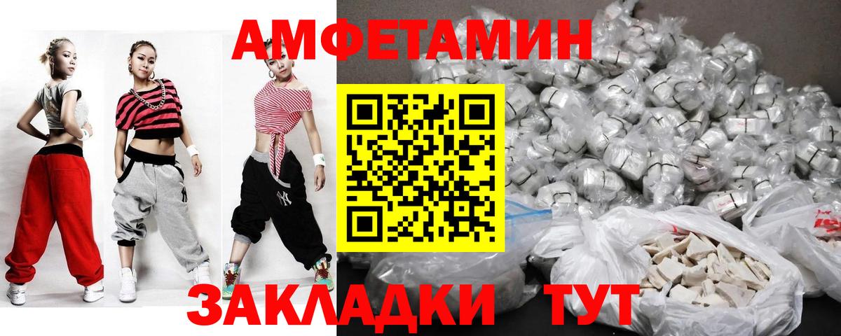 Первитин винт Топки