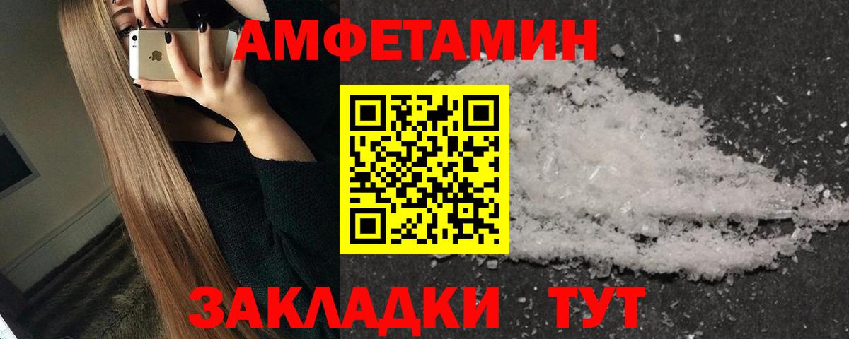 Топки  МЕТАМФЕТАМИН  Вход с VPN  Первитин мет 