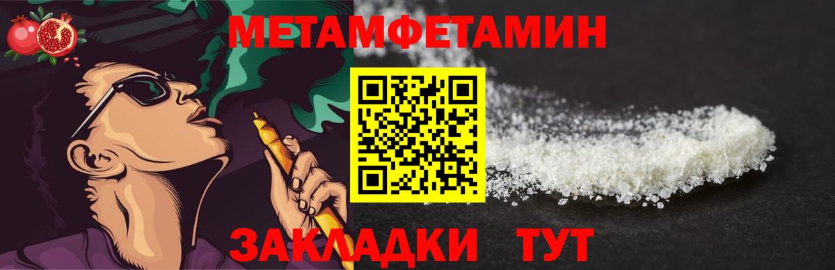 ГАШИШ  Вход с VPN  Вейп ТГК  ГАШИШ  Меф кристаллы  Топки  ЭКСТАЗИ 