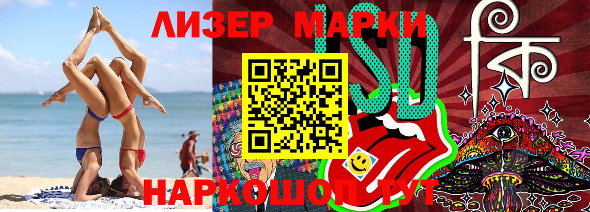 Марки N-bome  Наркотические марки 1,5мг  Наркотические марки 1,5мг  Вход с VPN  купить наркотик  Топки 