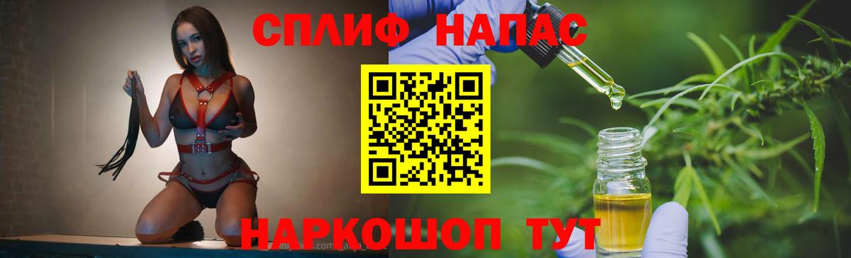 МАРИХУАНА Ganja  Бошки Шишки AK-47  Топки  Каннабис MAZAR  Вход с VPN 